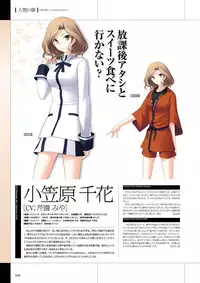 Maji de Watashi ni Koi Shinasai Visual Fan Book