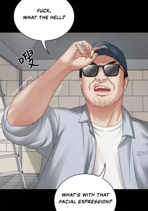 My Sister's Duty Ch.7/?