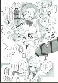 (C88) [QP:flapper (Sakura Koharu, Ohara Tometa)] Chun-Chun Parabellum (Love Live!)