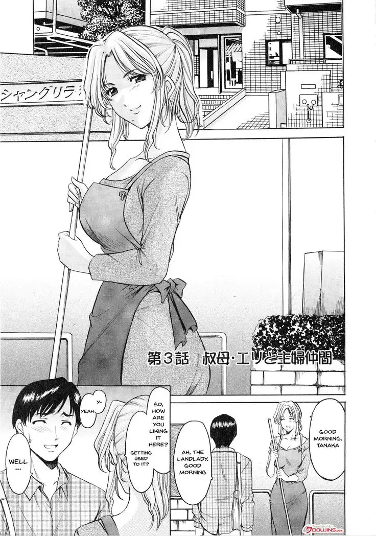 Yuuwaku no Toshiue Apartment | A Seductive Older Womans Appartment Ch.1-5