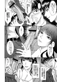 COMIC Megastore H 2006-11