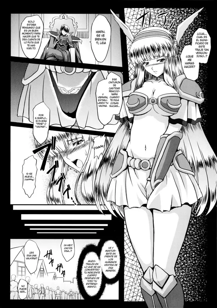 Ikusa Otome Valkyrie 2 "Shuyo, Midara na Watashi o Oyurushi Kudasai..." Ch. 1-6