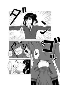 [Isamura] Adachi Senpai wa Maso de Aru