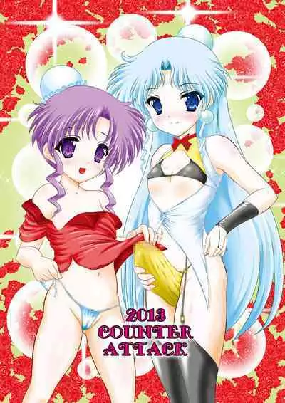 PINK SUGAR 20th Anniversary Special