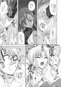 Comic Unreal 2007-12 Vol. 10