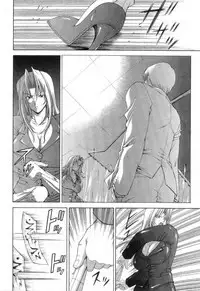 [Maki Shinonome] Maahakaikai