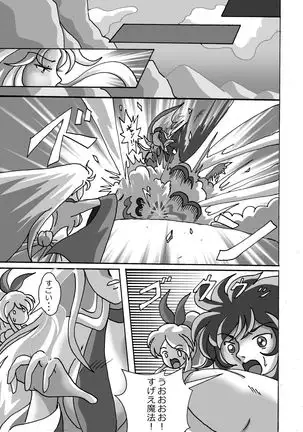 触手魔女の魔法世界