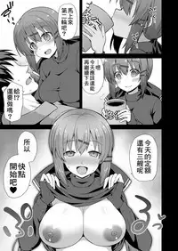 Kanmusu Chakunin Tashkent-chan to Tanoshii Kenzou Ecchi