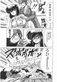 [Watanabe Yoshimasa] Byouin Kamen