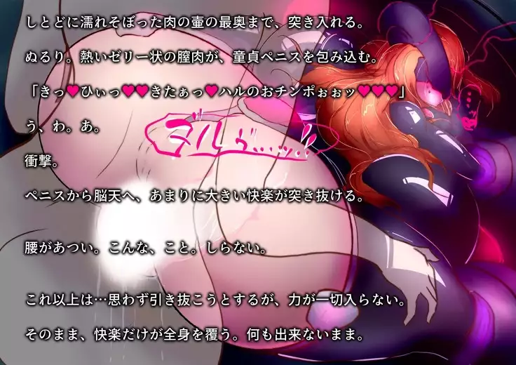 Two Girl's Suck-Suck Research Note