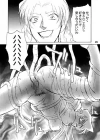 (C68) [Mengerekun (Karakuribee, Yuri Tohru, ZOL)] Potemayo vol. 5 (Meitantei Conan)