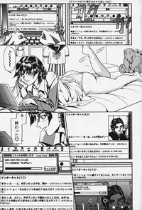 [Kikaku Koumei] Zetsurin Yarou McGwire! - McGwire The Iron Man