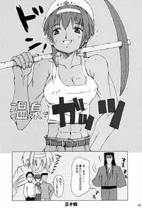 (C59) [NiseMIDIdoronokai (Ishikei)] BEGINNER