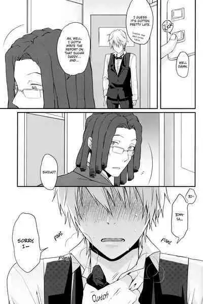 Uchi no Buka tte Dou Deshou? | I Wonder if My Subordinate is Really Normal?