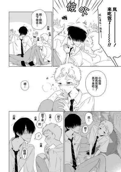 Can't Help Fall in Love