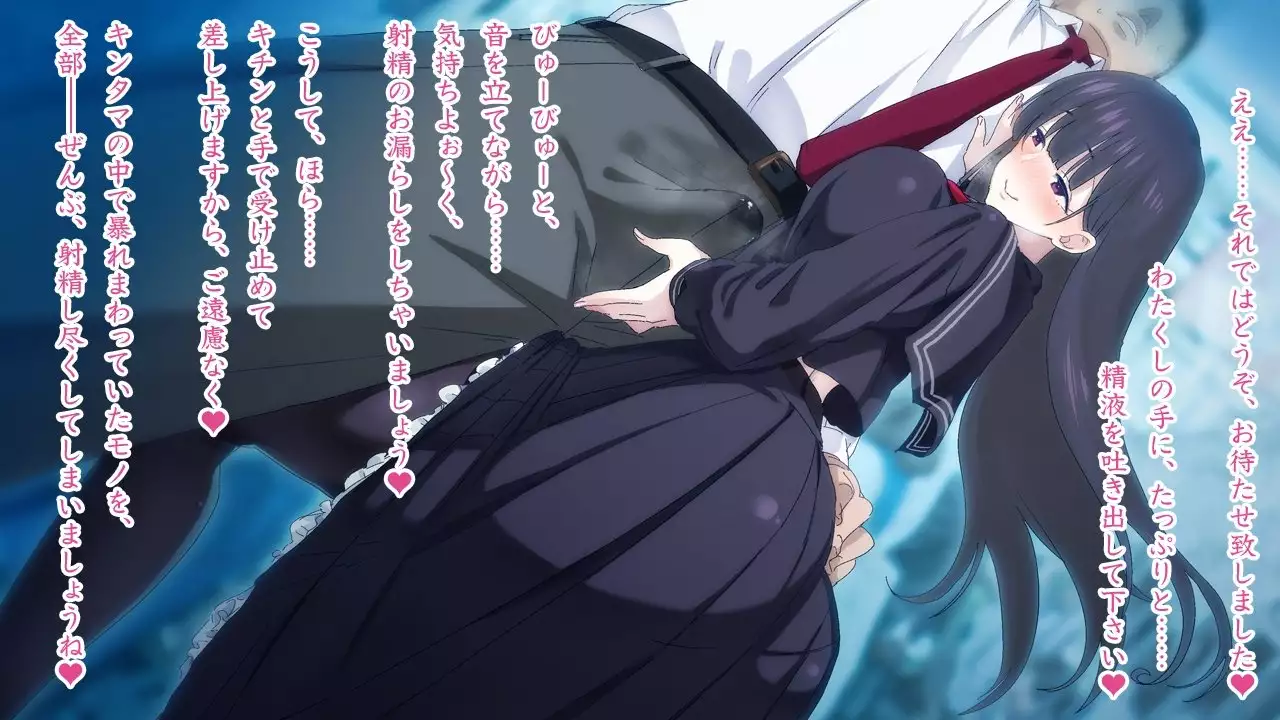 Sasayaki Chijo Densha ~Azuma Nobori-sen no Teinei-go Ojou-sama~