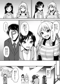 [Muriyari Egao] Writhing in Pleasure! Beautiful Idols Undergo Tickling Torment