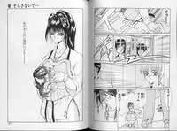 [Mukai Masayoshi] Physical Message