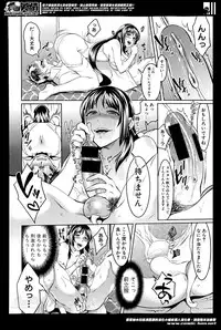 [Tokimachi Eisei] Waruiko Dareda? Ch. 1-3