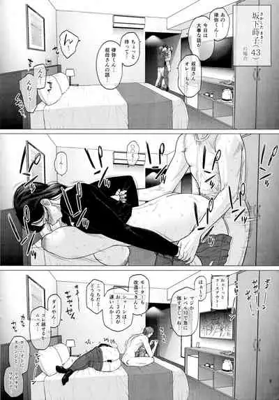 (COMITIA131) [Isocurve (Allegro)] Hotel Columbine Room 821