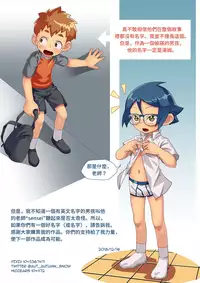 [AutumnSnow] Class After Class [Chinese] [Uncensored] [Digital]