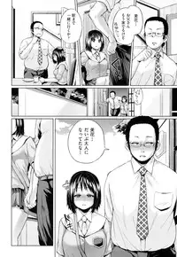 [Yumeno Tanuki] jc-t Haramitai-kei Joshi [Digital]