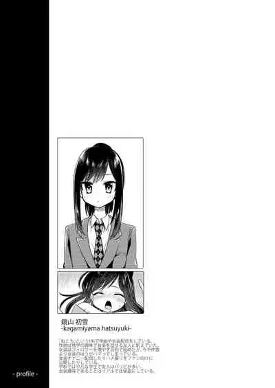 女装少年ねこちにガチ恋×