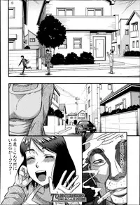 [Narushima Godou] Okusama wa Idol Ch.1-2