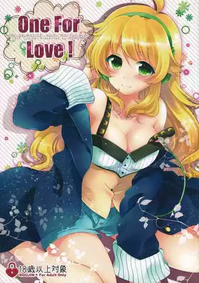 [MOMOMO (Momoo)] One For Love! (THE IDOLM@STER)