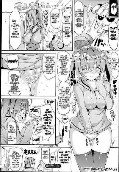 [momi] Magical☆Infusion! Ch. 1-3 [English] {doujin-moe.us}