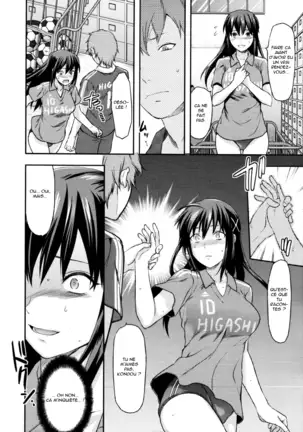 Sister ♥ Control | Elder Sister Control Ch. 1-4
