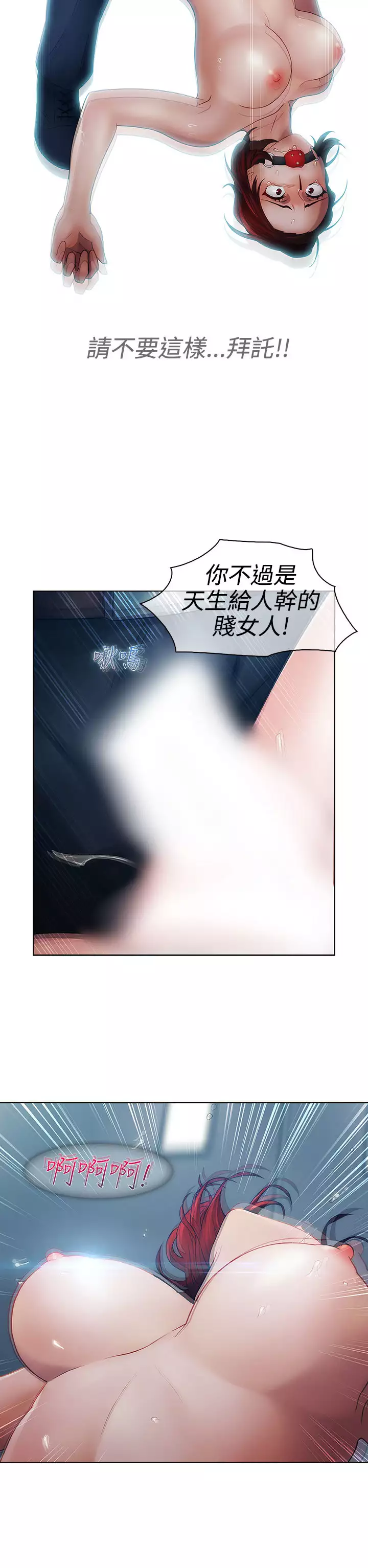 Lady Garden 淑女花苑 第一季