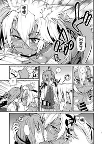 (C88) [Youmusya (Gengorou)] Kiyoshimo mo! (Kantai Collection -KanColle-) [Chinese] [嗶咔嗶咔漢化組]