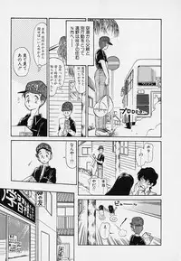 [Youkihi] Itsumo Giragira Suruhi