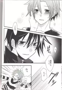 [SARUTORAYU/miriko (rikko)] Yumeutsustsu (Senyuu)