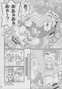 (C87) [Etoile Zamurai (Yuuno)] Suki Suki Laala-chan (PriPara)