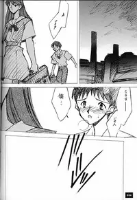 (C51)[Keumaya (Inoue Junichi)] Anno Senyou (Neon Genesis Evangelion)