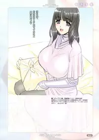 [Choki no Kamisama & Wanwandou] Hami Chichi