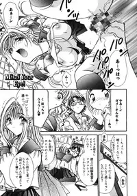 [U-RING] ooiribukuro