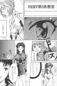(C50) [Tanabota 69ers (Various)] Youseiki Evanlolibon (Neon Genesis Evangelion)