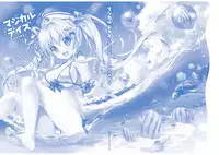 マジカルデイズ -magical days- みけおう画集2