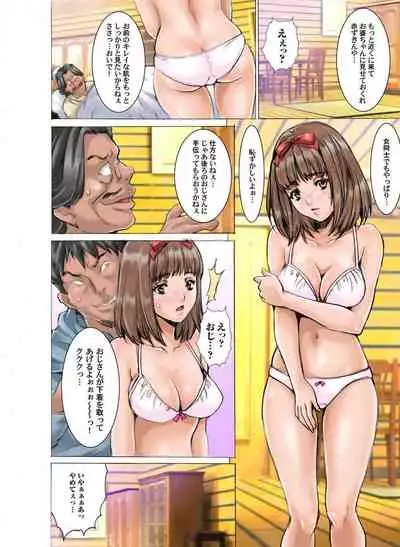 [Oyama Yasunaga] Himitsu no Ehon Akazukin-chan -Ijiwaru Shinaide...- (1)