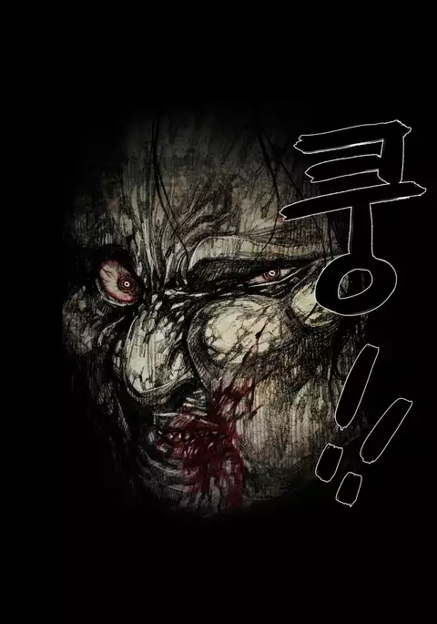 House of Dolls Ch.0-12