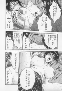 [Nagashima Chosuke] Jet Joushi 2