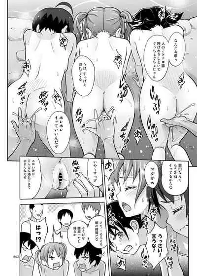 Iku mono gakari to shōjo ga kaeru machi sōshūhen