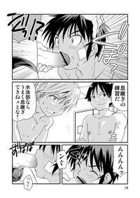 (C84) [Side:M (Miyamoto Ikusa)] Kyoupan Shounen!