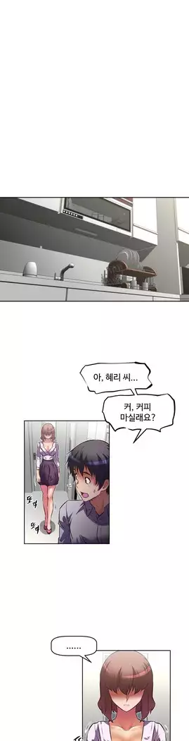 Brawling Go Ch.53-65