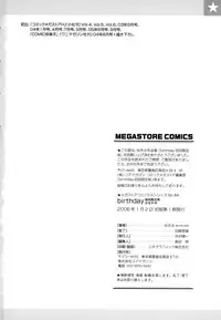 [Yukimi] Birthday ~Shokai Genteiban~