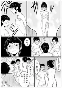 [Nukesaku] Battle of Large public bath