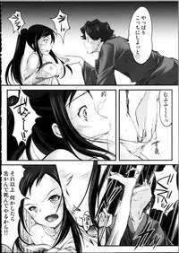 (C81) [High Risk Revolution (Aizawa Hiroshi)] Kinbaku Iroha 2 (Hanasaku Iroha)